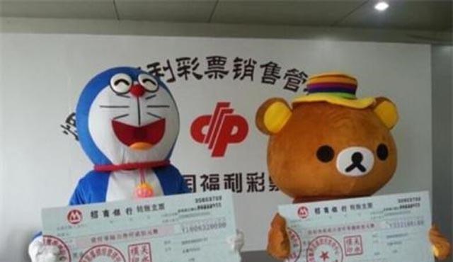 月落等风來|彩票暴富“梦碎”？中奖被质疑，“天选”成人为？中奖也会拿不到