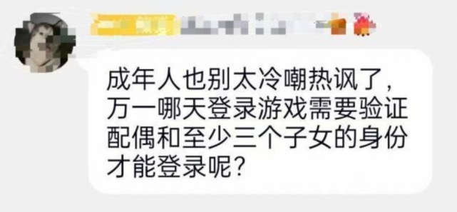 王者荣耀|孩子灵魂拷问：“没人带吗？”，防沉迷上线一个月后，成年玩家羞愧不已！