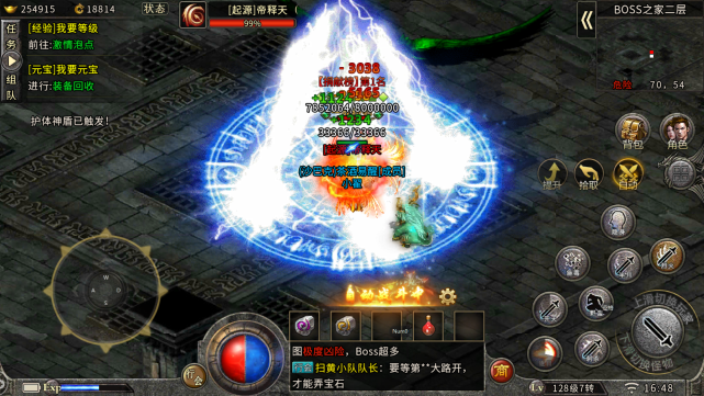 王牌竞速|热血传奇：法师最爱的骨玉权杖怎么来的？