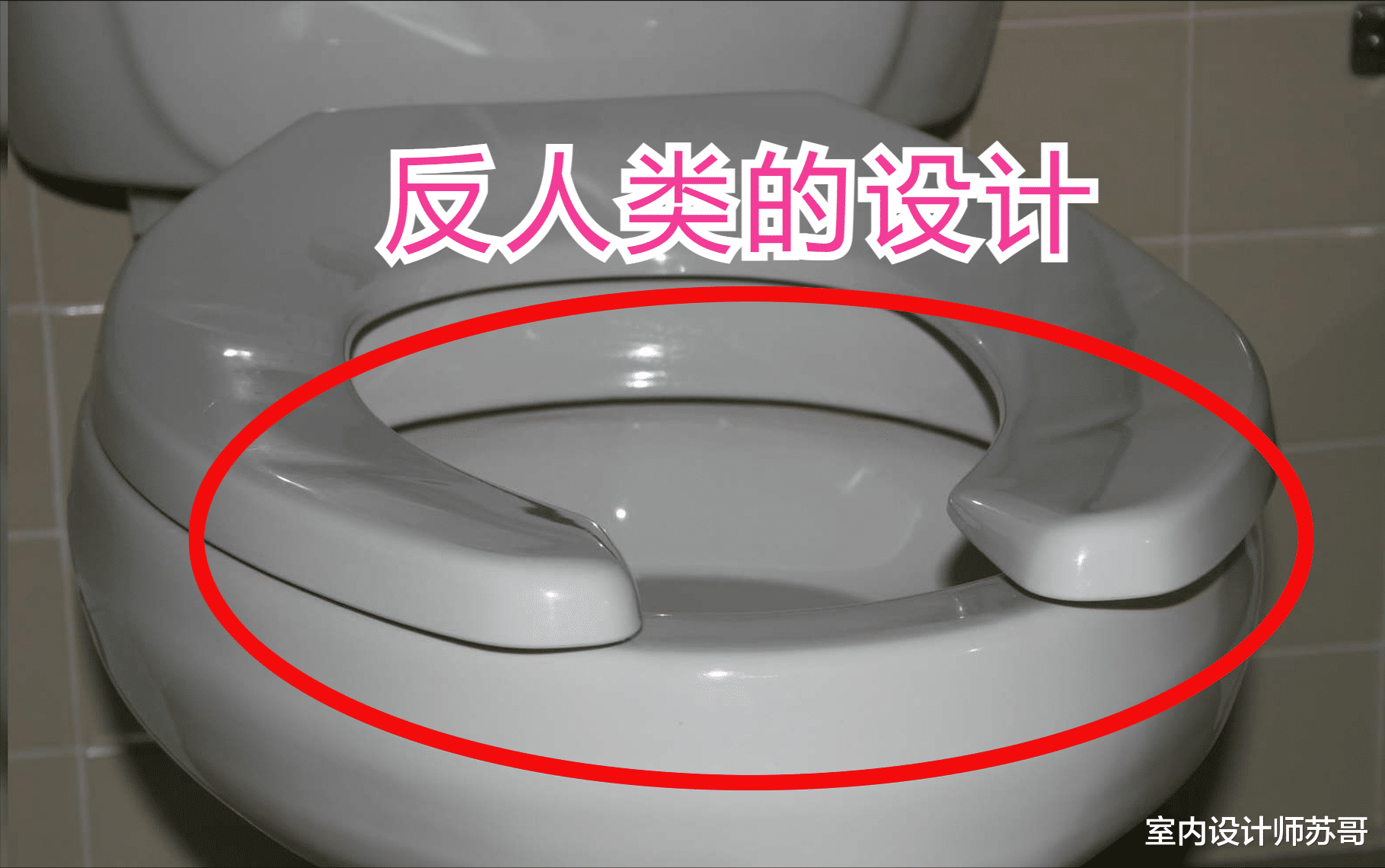 这些“反人类”的家居设计,终于被我找到解决办法了,一个都别忍