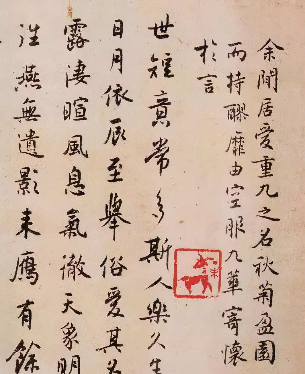 一个爱穿搭的小马甲 白蕉：具备了这四项条件，书法就“炉火纯青”
