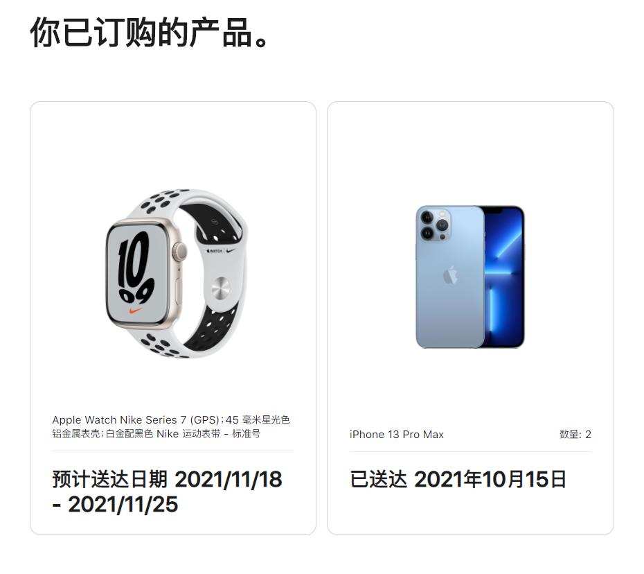 坦白：我买iPhone13为什么选远峰蓝？好看？不存在的！