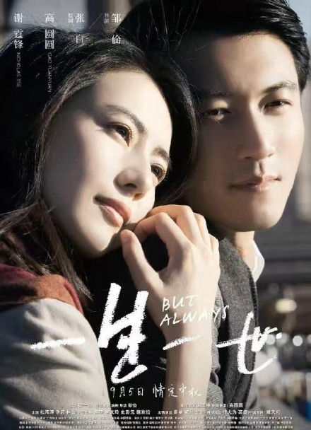 刘诗诗|谢霆锋高圆圆二人录制综艺《百姓的味道》大家今天有偶遇到吗？