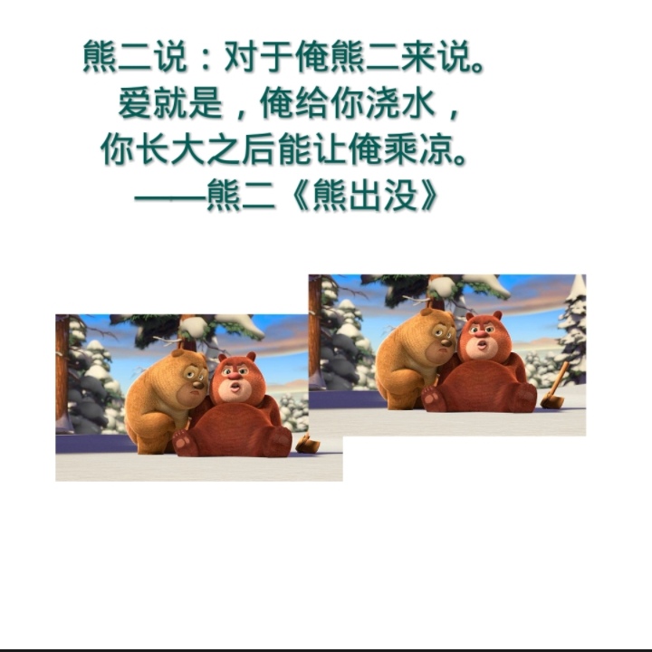 |看最幼稚的动漫，理解最深的道理