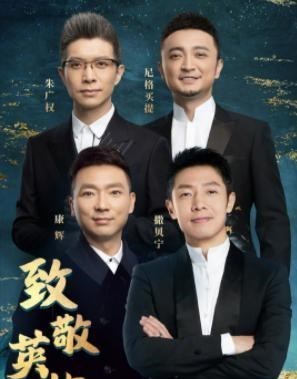 心悦雅萌|央视boys：正式出道，央young之夏公演结束3天后以组合形式上秋晚