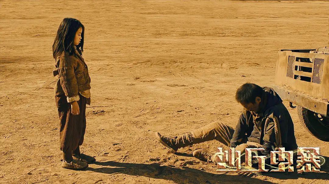 阿拉蕾|“等我长大就嫁给你”的阿拉蕾长大了，一场哭戏，让多少明星脸红