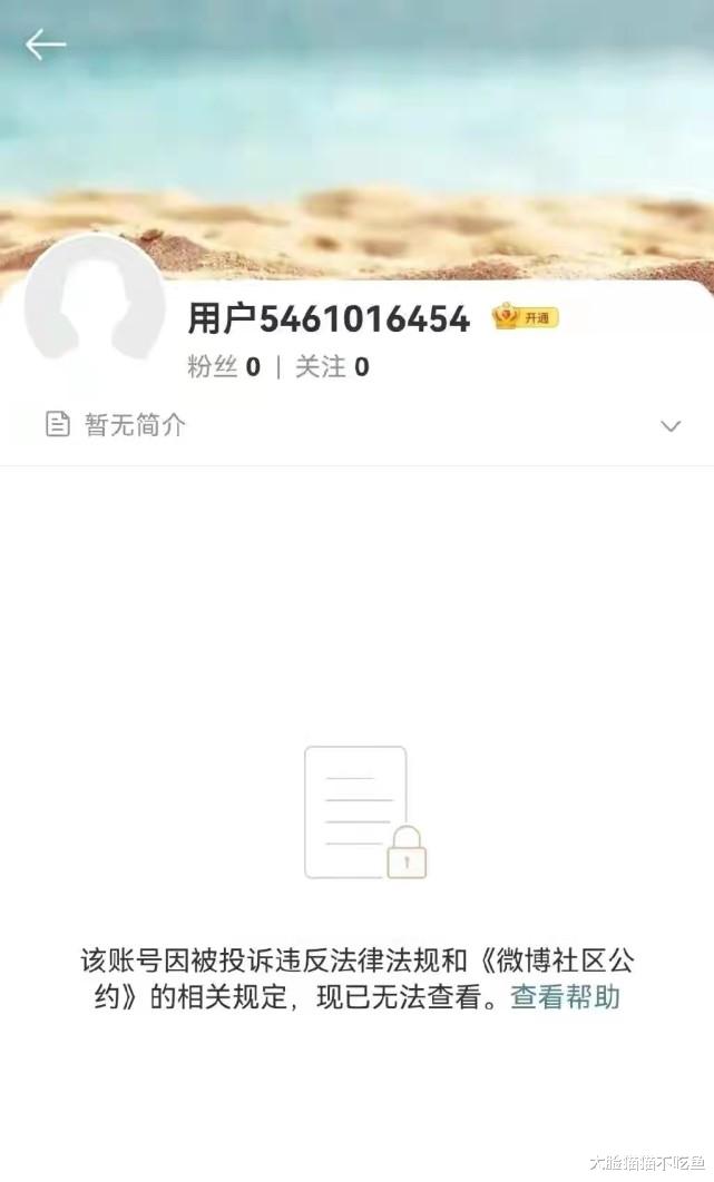 郑爽|郑爽微博和工作室被关闭！ 外围网上继续蹦跶，放话不会轻易放弃