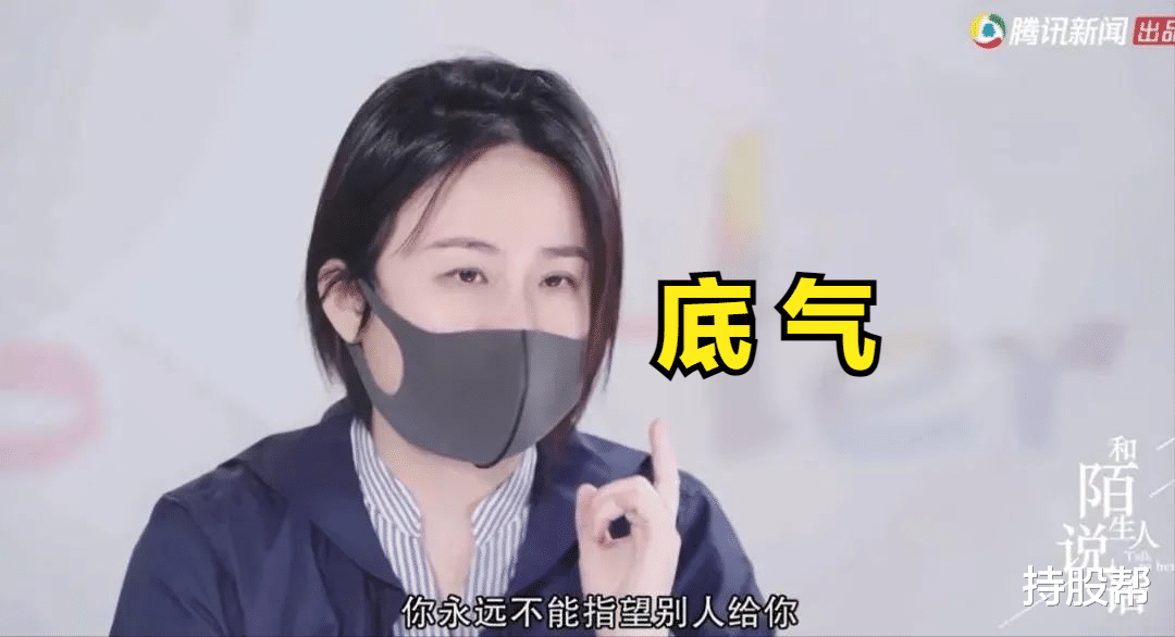 女子“9年抠出两套房”背后励志故事?真相竟是?!