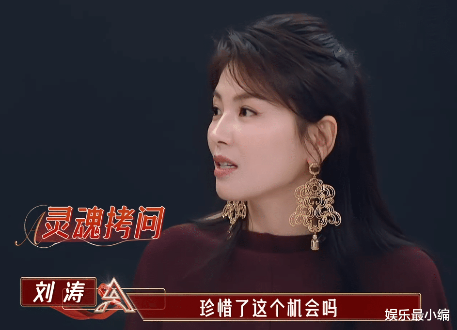 刘涛|刘涛当导师质疑学员：北电教会了你什么，看清演员表现错怪她了