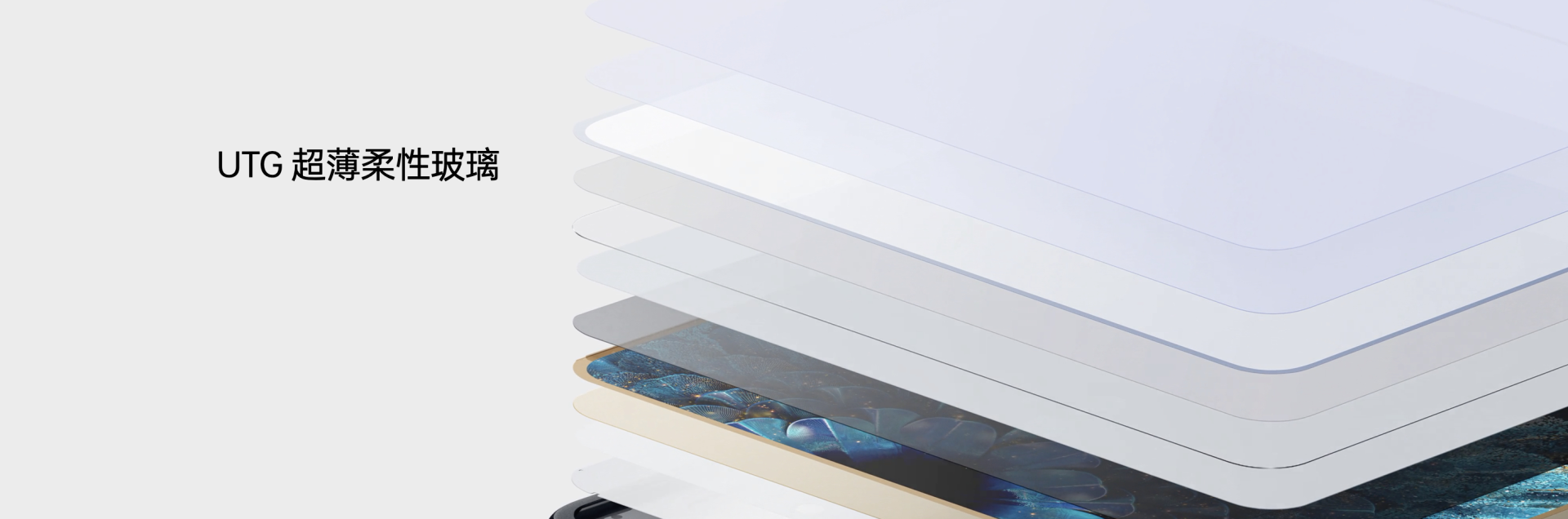 oppo find n|如何做到真無縫？2013年就展開研究！OPPO Find N即是硬核佐證