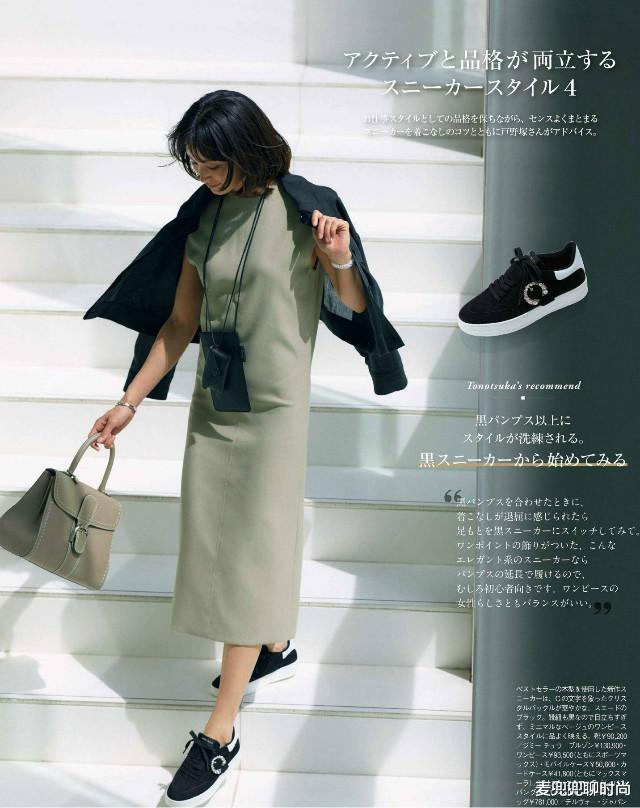 麦兜兜聊时尚|这是我见过最体面的中年女人：不装嫩也不显老，极简穿搭照样高级