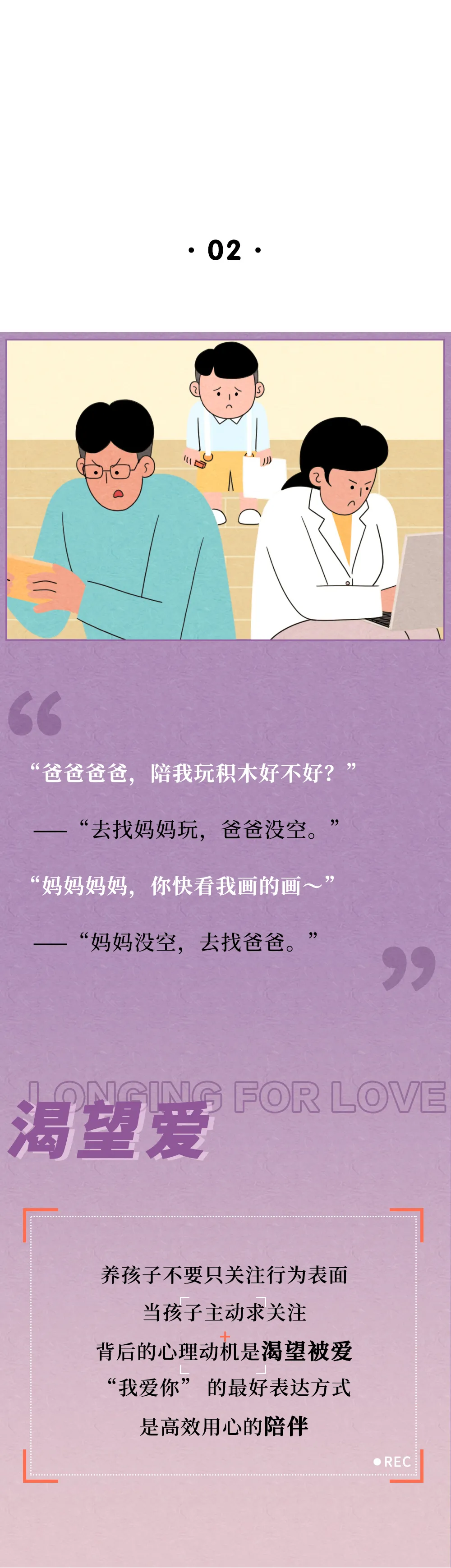 马伊琍|马伊琍公开7岁女儿私照：你怎么把孩子教成这样了？