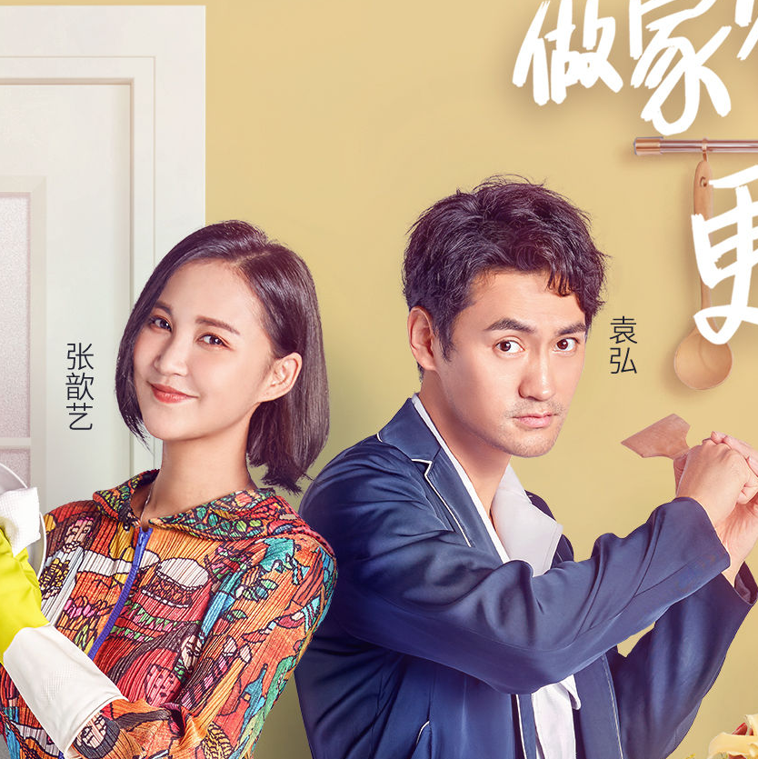 明星|综艺热播榜大洗牌！桃花坞仅第8，向往的生活第4，榜首是新综艺