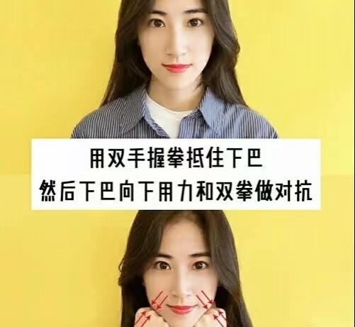 潮流搭配小甜馨|想要瘦脸瘦下巴？教你“三个小动作”，让你的脸型更精致