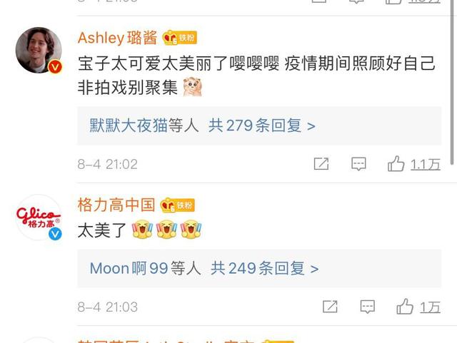 龚俊|杨紫更新动态被吐槽，发文后秒删，此操作显得很懂事又可爱