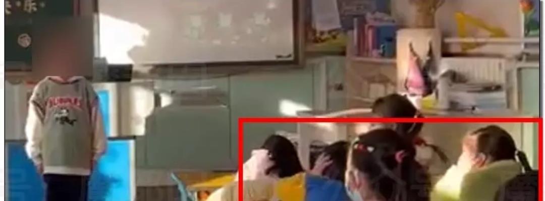 女孩|小学老师用污言秽语批评一年级学生，并发家长群，引发家长不满