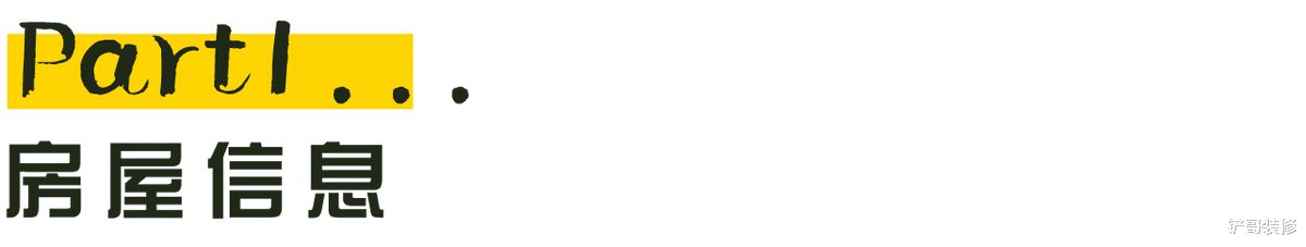 瑞典男士在中国的家，除了高级，还是高级，每一处都值得借鉴