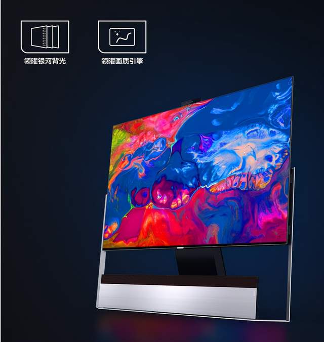 TCL|刷新行业高度！从这款TCL QD-Mini LED智屏看懂TCL有多强大