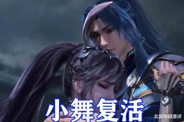 黑粉|斗羅大陸：斗羅官方終于怒了，正面公開倡議書，將嚴懲黑粉！