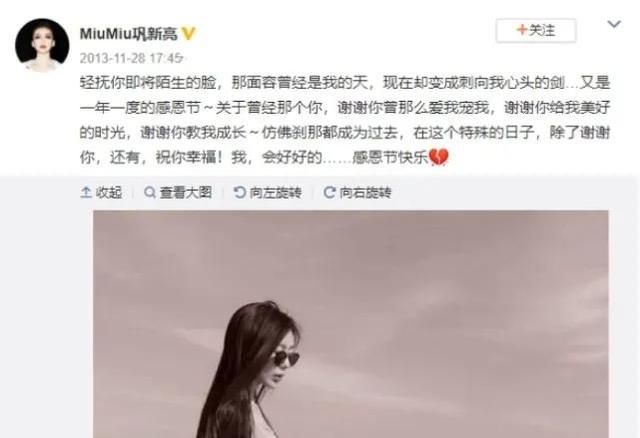 郎朗|郎朗：爱上巩新亮4年不公开，嫁进他家门槛有多高？