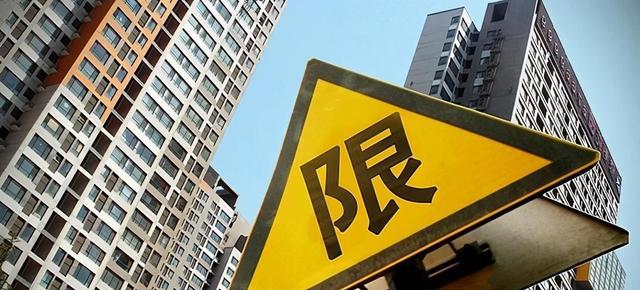 楼市|动真格：“重启”退房令？央媒16字督促，“国家队”或退出楼市