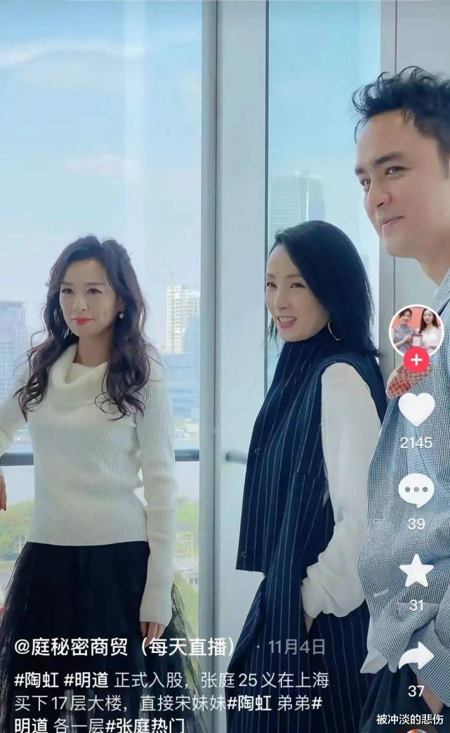 微商|TST夫妇翻车,微商顶流彻底凉了:这才是封年大戏