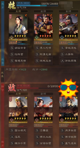 张飞|三国志战略版：群雄限定三势张飞了解下？开荒后不转型直接干肉弓