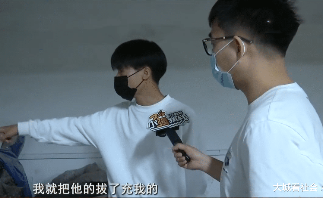 大城看社会 拔了别人的充电线,电动车被踹报废,男子:可以跟我讲道理