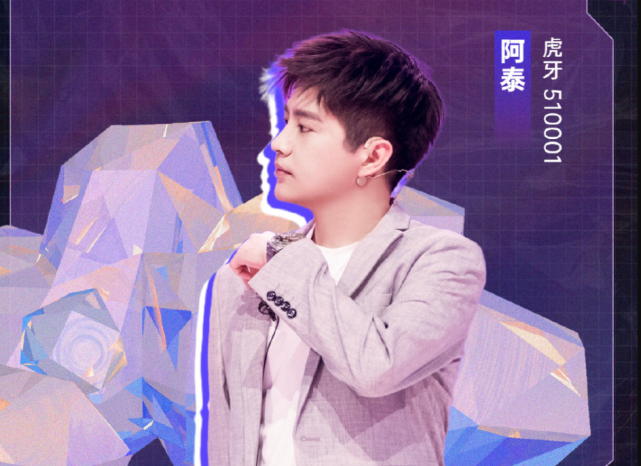 steam|王者荣耀:阿泰毒奶解说让人上头!却早就看穿了总冠军最后得主!