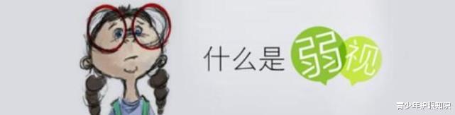 青少年护眼知识 干货！什么是弱视，弱视的分类，及弱视矫正训练的详细步骤与过程