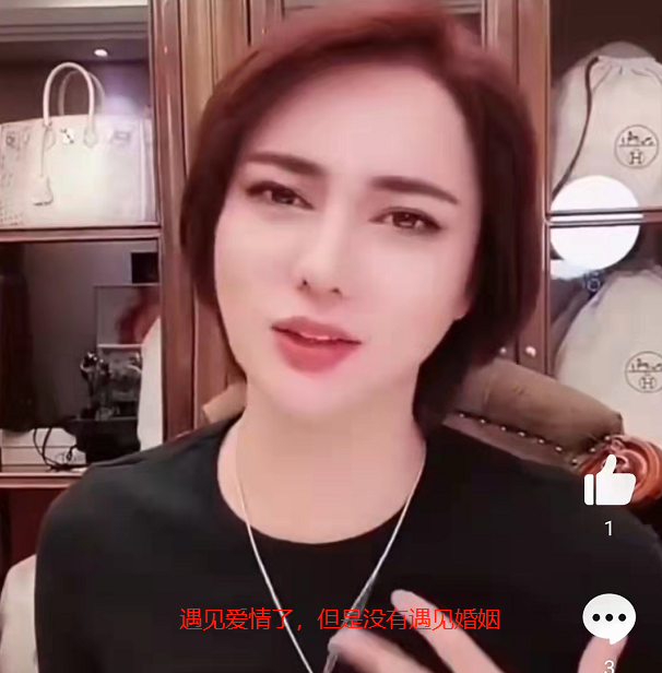 |辛巴徒弟时大漂亮自曝遇见爱情,两年内会结婚,网友质疑其性取向