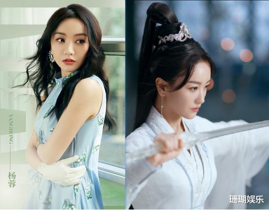 杨蓉|电视剧《护心》官宣杀青，杨蓉白衣造型好仙气，差点没认出来