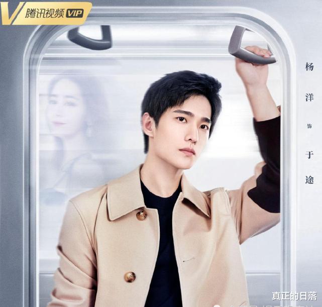 迪丽热巴|杨洋新剧海报曝光，情节再续《微微一笑很倾城》，女主颜值吊打贝微微