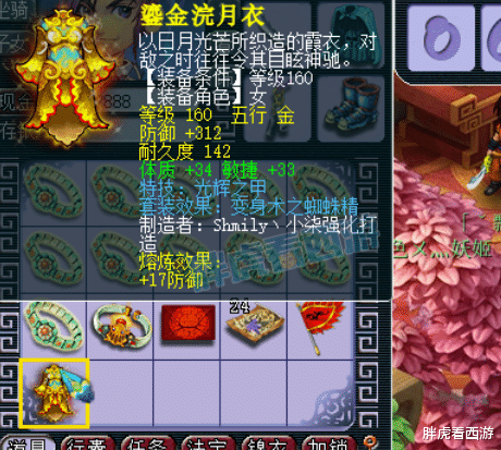 梦幻西游|梦幻西游：爆总渔岛女魃墓已售出，冠希亲弟弟48万买封印放下鞋