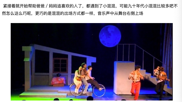 贾玲|贾玲又惹争议，李焕英小品被指抄袭14年话剧，澄清却遭质疑是公关