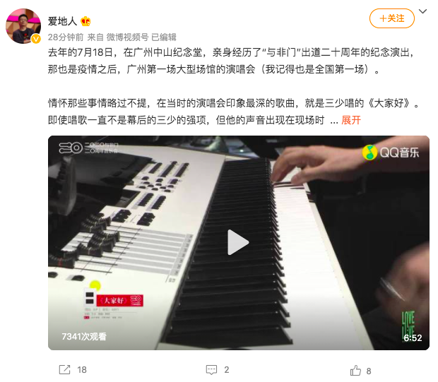 与非门|他走了，愿天堂仍有音乐