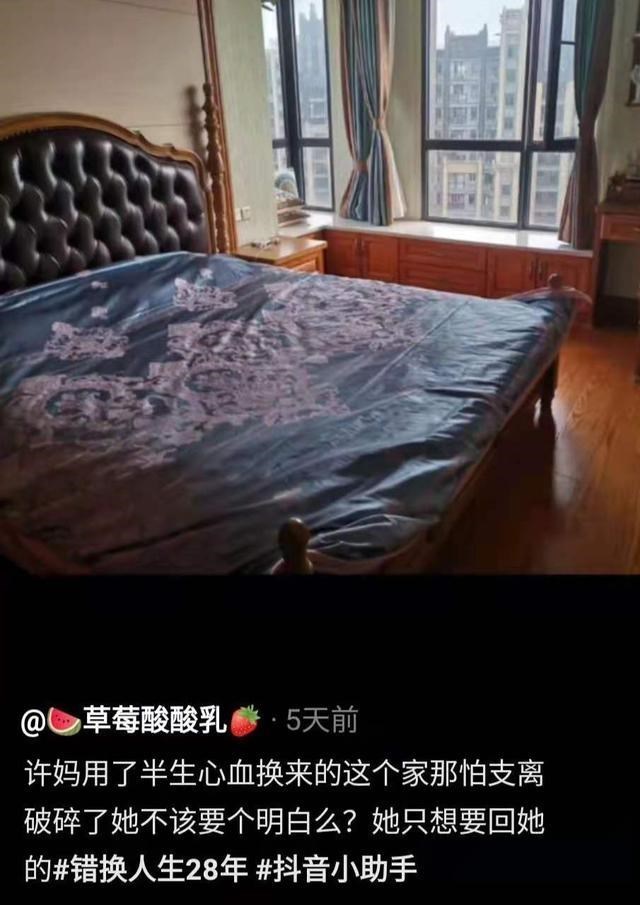 万达|熊磊称九江房产有自己跟郭策的回忆,看了内景,再度打脸