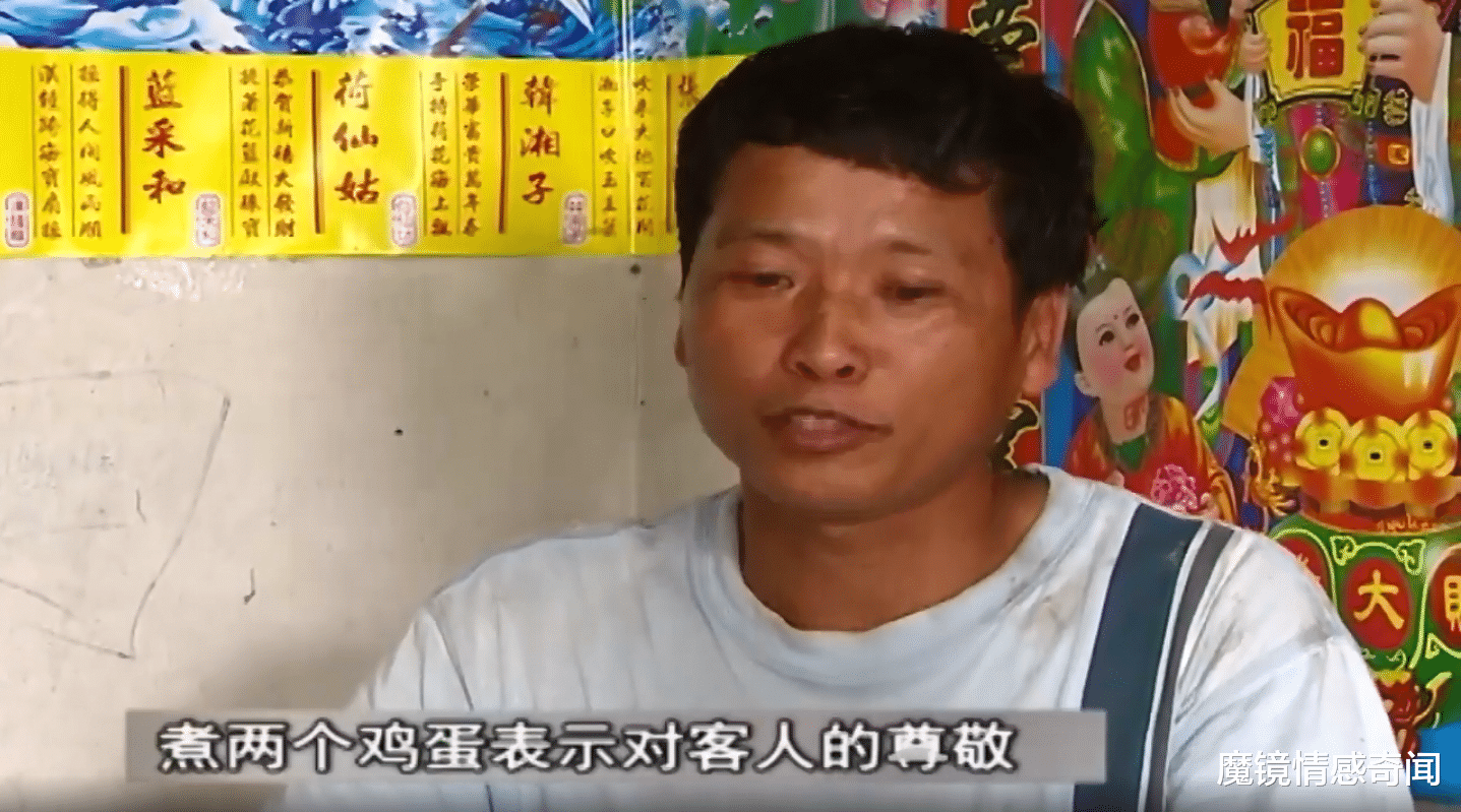 魔镜情感奇闻|丈夫入狱，女子被亲戚卖到深山，逃回家后想念女儿：她已经20岁
