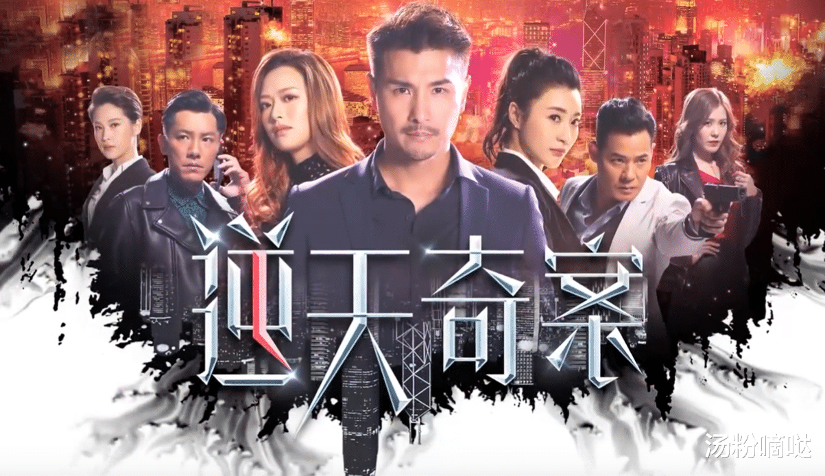 豪華陣容來襲！2021年8部TVB新劇片花再曝光，網友期待的全都來瞭-圖2