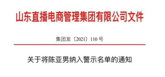 陈亚男|逆风翻盘？陈亚男又“杀”回来了