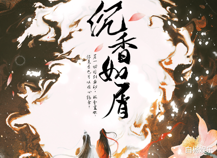 郑爽|《沉香如屑》晒定妆照,景甜被吐槽没认出,成毅造型太“仙”了