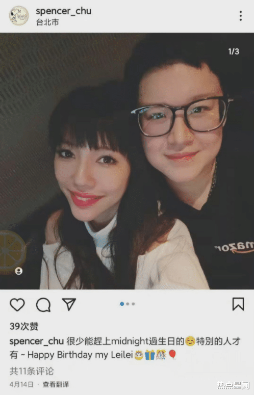 李靓蕾|媒体疯传李靓蕾和神秘男子亲密照，杨培安发文澄清：对方是女儿身