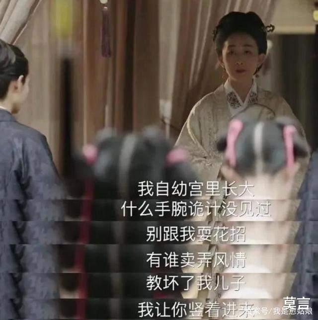 摆摊|《知否》表面高贵，为活命装疯卖傻的平宁郡主，其实是最没骨气的