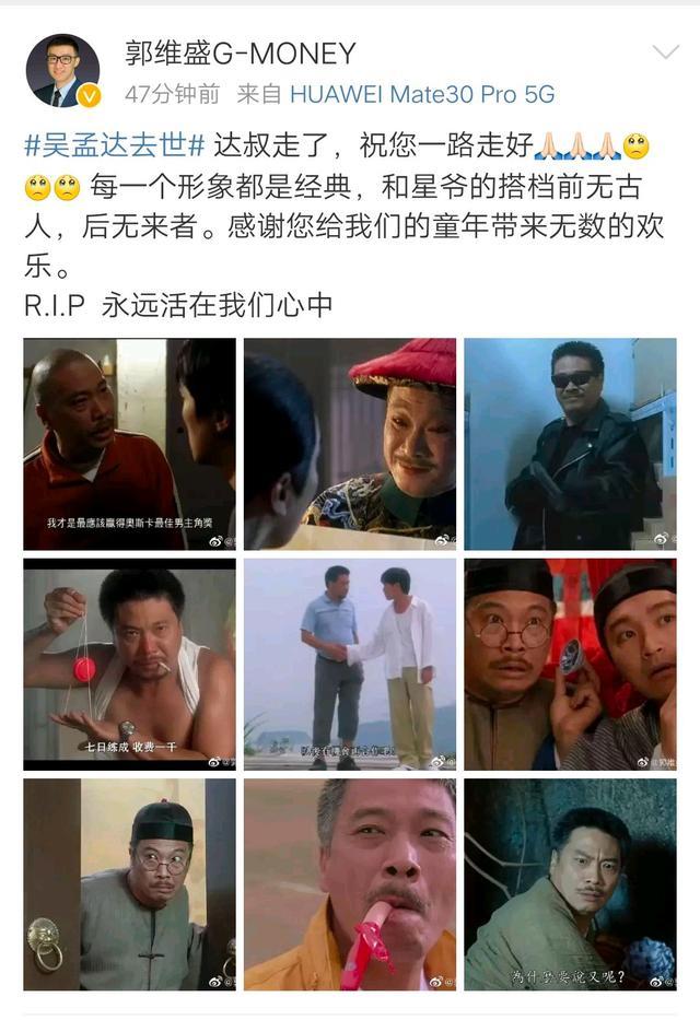 吴孟达|吴孟达因病去世！CBA多位解说员纷纷发文悼念，王猛发文充满回忆