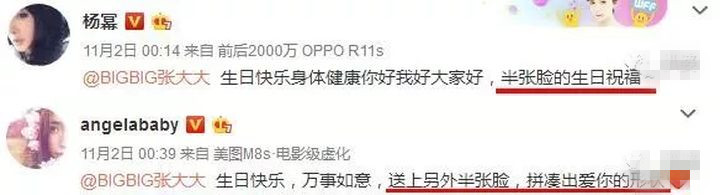 杨幂|处处留情债，谁红和谁玩，“杨野花”的成功洗白之路