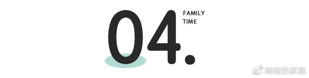 嗨猪的家庭|每个人和父母都有一场战争,孩子赢了是喜剧,父母赢了是悲剧