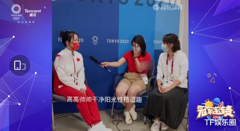 白敬亭|00后冠军杨倩首次公开择偶标准，完全符合白敬亭，双向喜欢好浪漫