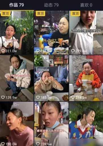 短视频|“疯产姐妹”9个月吸粉近4000万，走红内幕终被曝光？