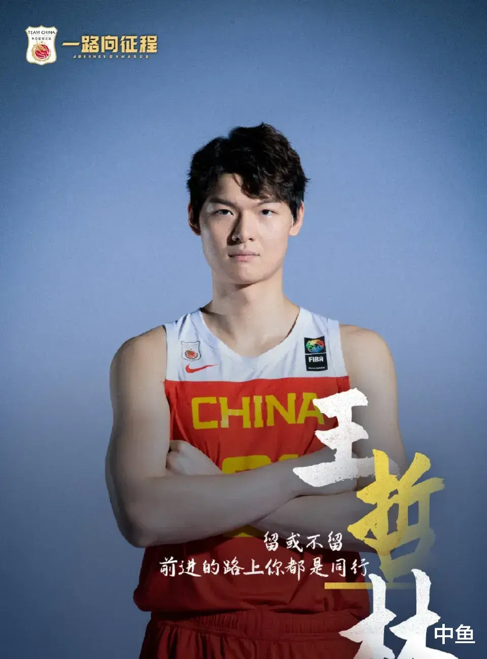 王哲林|易建联，郭艾伦，王哲林离队真实原因爆出！杜锋要重建超强国家队