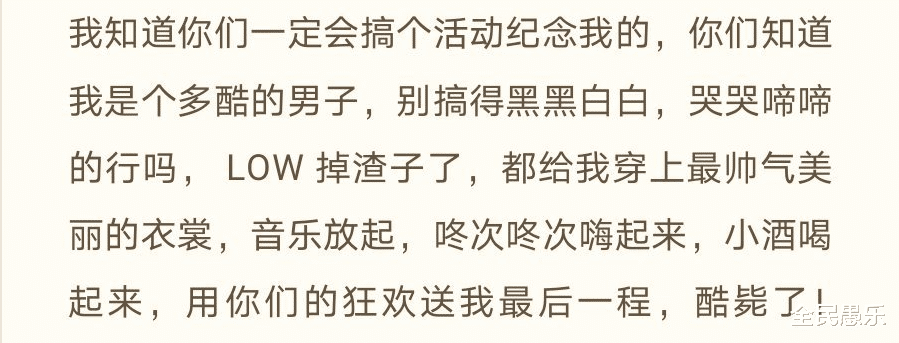 赵英俊|陈思诚一天痛失两位好友，继赵英俊离世后，娱乐圈又传来噩耗